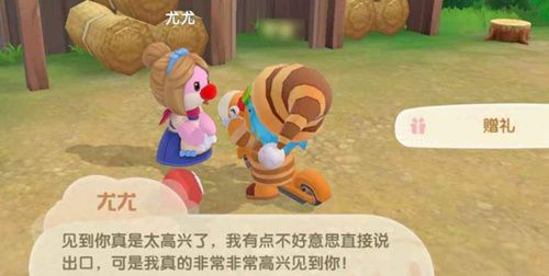 摩尔庄园游戏截图