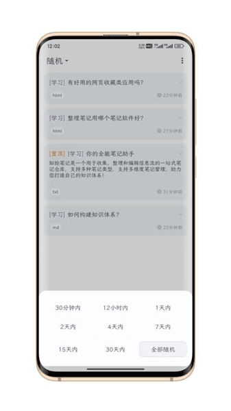 软件特色配图1