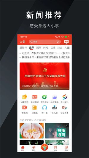 三衢1