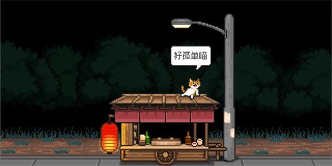 中文设置方法配图3
