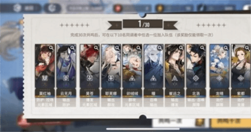 白荆回廊4