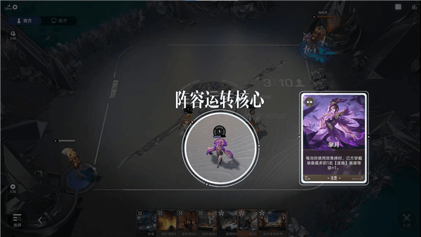 游核爆流蒙犽培养思路解析配图2