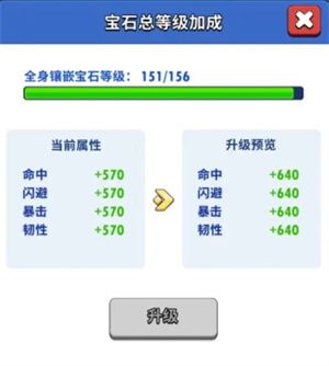 超元气火柴人国际版图片8