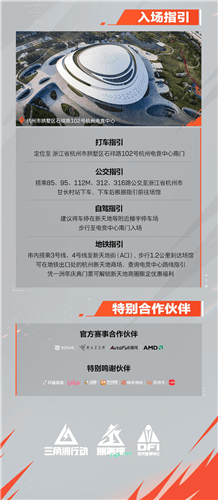 三角洲行动7