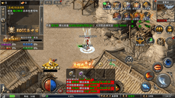新手攻略配图3