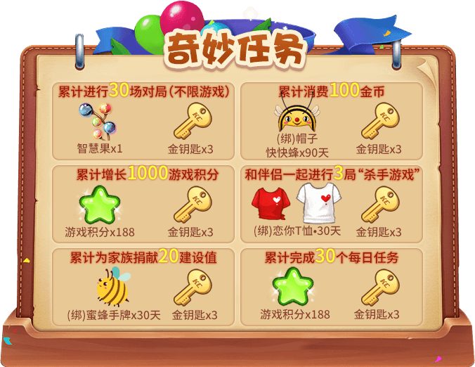 向未来出发!《推理学院》十三周年庆典活动开启 向未来出发!《推理学院》十三周年庆典活动开启