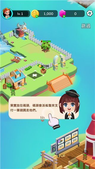 游戏攻略配图2