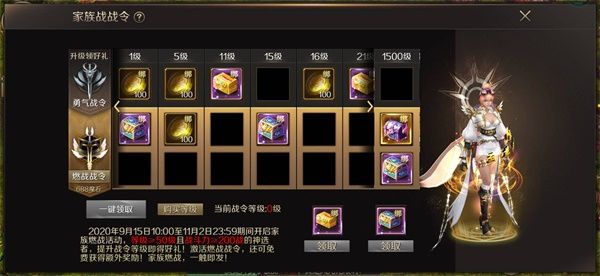 好!很有精神!《魔域手游》跨服家族战开战 好!很有精神!《魔域手游》跨服家族战开战