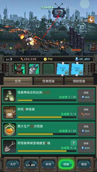 游戏攻略配图6