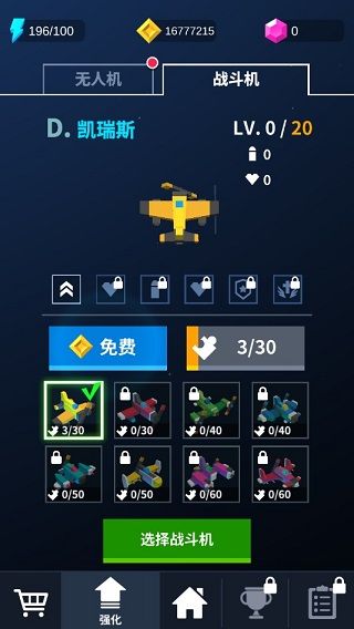 新手教程配图2