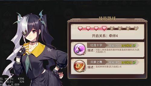 姬魔恋战纪2
