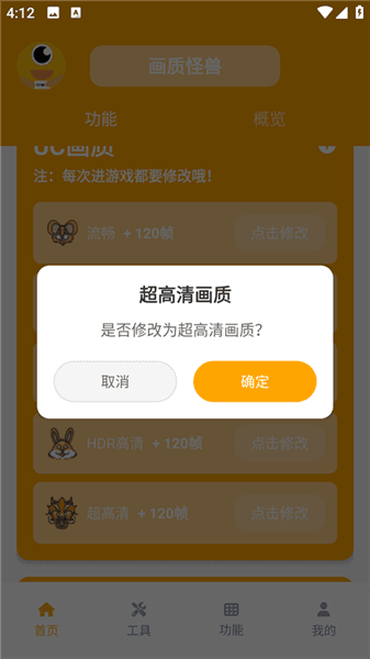 使用教程配图3