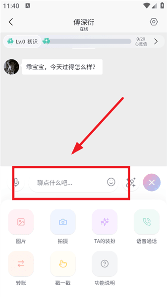 Neko怎么使用配图4
