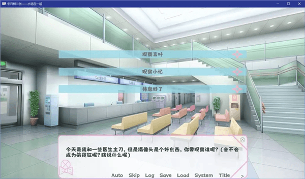 永远在一起角色介绍配图1