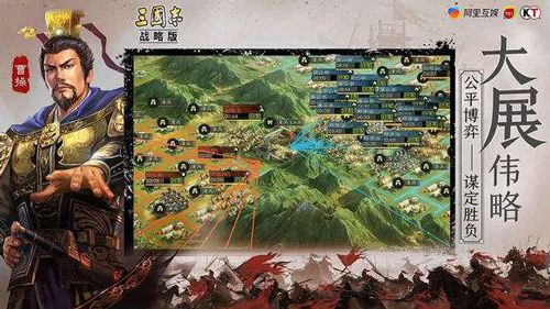 三国志战略版武将搭配