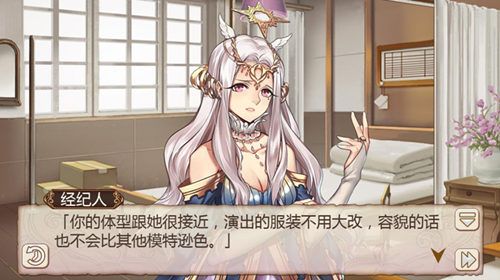 惊艳四方《姬魔恋战纪》张角偶然的模特生涯! 惊艳四方《姬魔恋战纪》张角偶然的模特生涯!