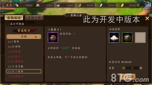 甲铁城的卡巴内瑞宣传图4
