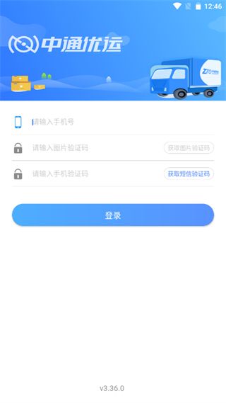软件使用配图1