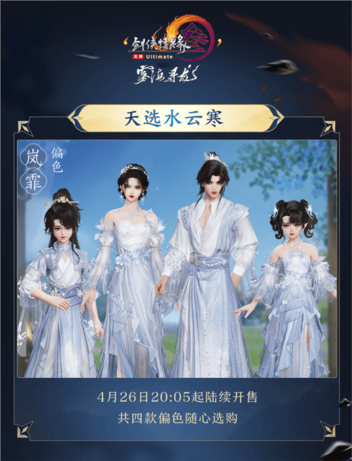 剑网37
