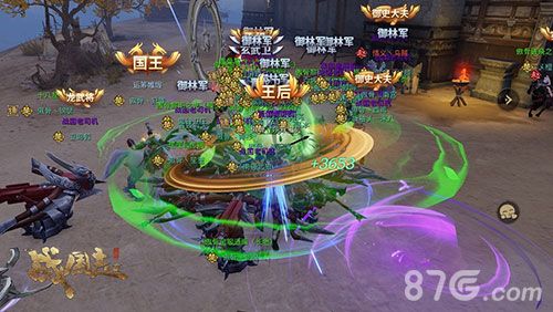 (《战国志》开放国战体验)