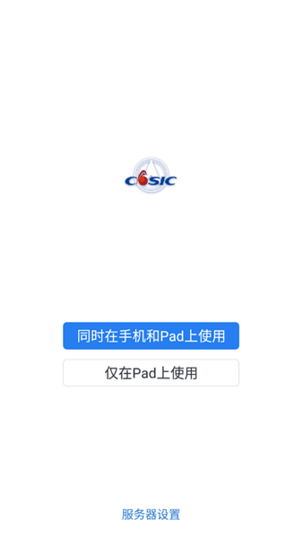 航天MOA宣传图