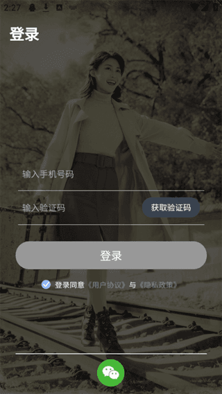 老照片修复精灵app怎么用配图1