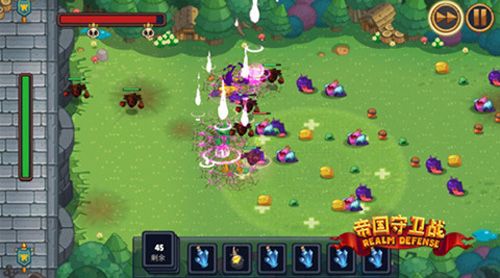 帝国守卫战(Realm Defense)5