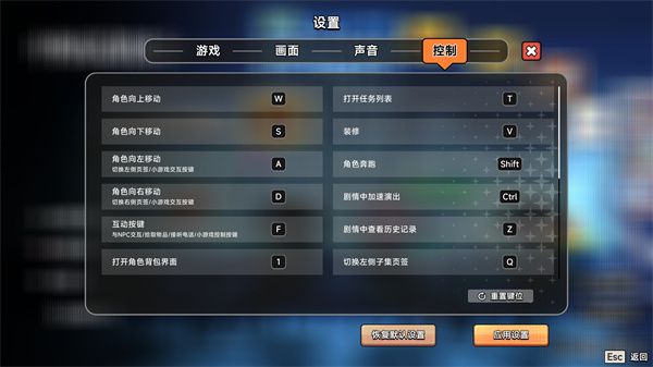 游戏攻略配图6