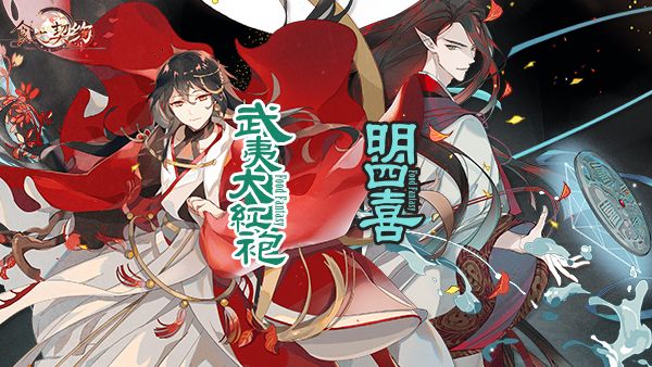桃李揽芳华《食之契约》 教师节活动今日开启 桃李揽芳华《食之契约》 教师节活动今日开启