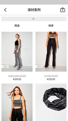 bershka手机版下载_bershka APP下载 v11.8.0官方版