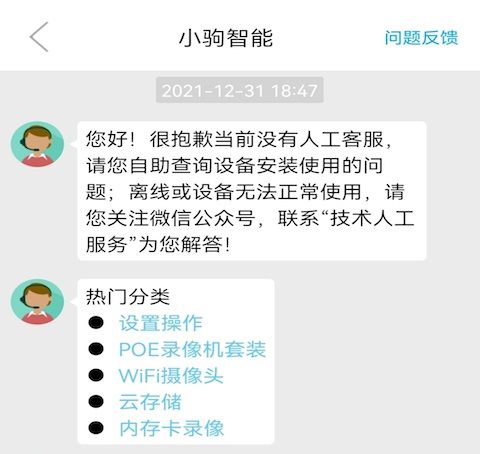 lincam手机版软件优势