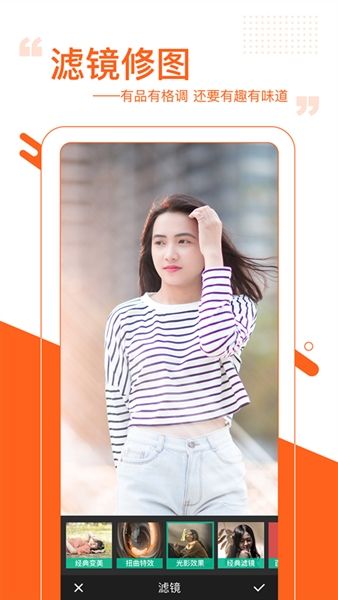 图曰官方版最新版