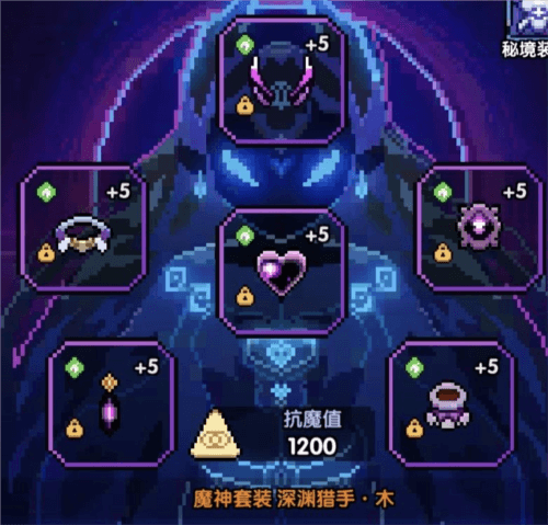 我的勇者百度版最新版新木游侠玩法13