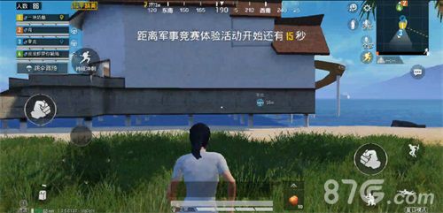和平精英图片1