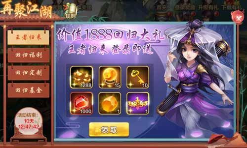 侠客风云传OL2