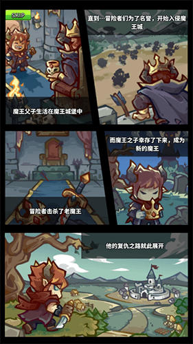 游戏背景配图1