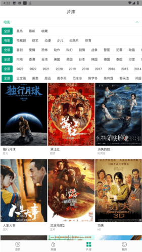 青叶视频app手机版图片1