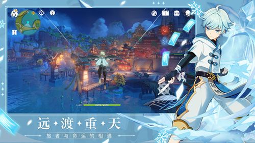 原神2