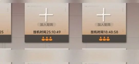 矩阵怎么创建配图3