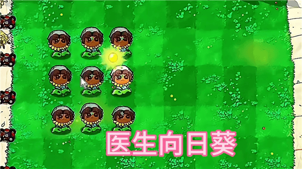 第五人格大战僵尸植物僵尸介绍配图1