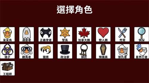鹅鸭杀如何设置进房最低等级 鹅鸭杀如何设置进房最低等级