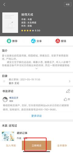 猴子阅读图片9