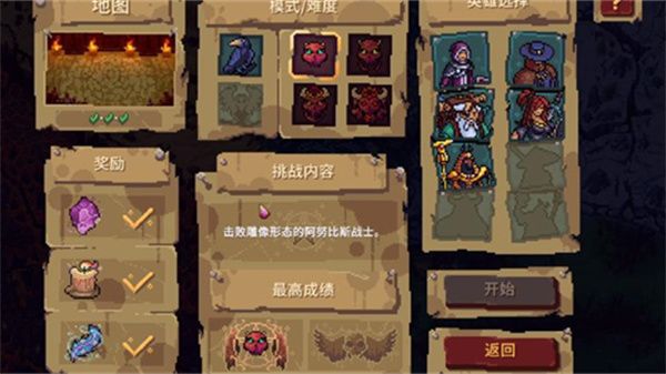 新手攻略配图2