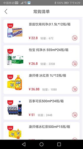中农旺购11