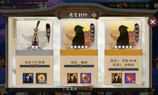 单眼和尚金刚经位置配图1