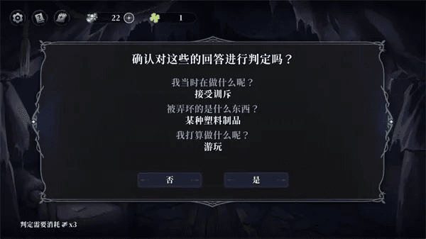 怎么玩配图5