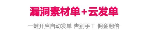 玫瑰返利联盟app软件特色