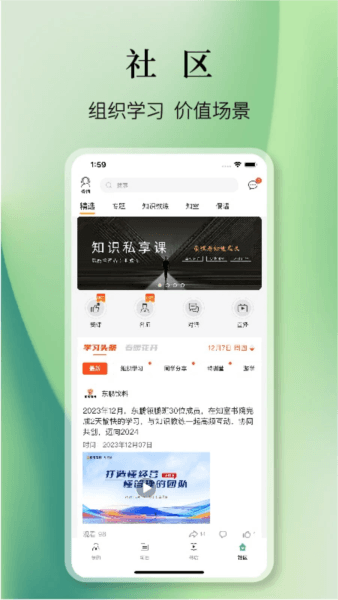 知室1