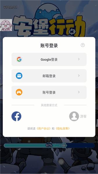 怎么玩配图2