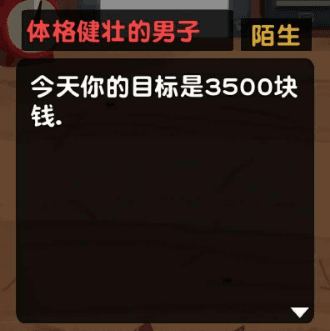 十三号修理店结局图片